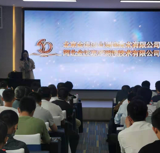 利馬克3D雷達(dá)物位掃描儀