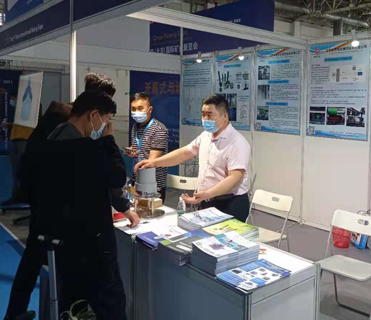 利馬克3D雷達物位掃描儀