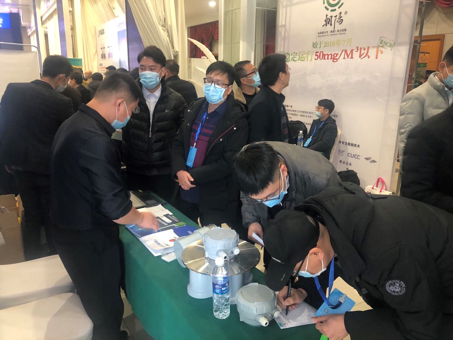 北京金德創(chuàng)業(yè)受邀參加2020第十三屆水泥技術交流峰會(圖4)