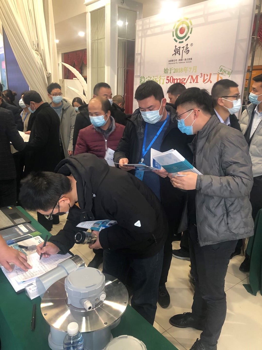 北京金德創(chuàng)業(yè)受邀參加2020第十三屆水泥技術交流峰會(圖3)