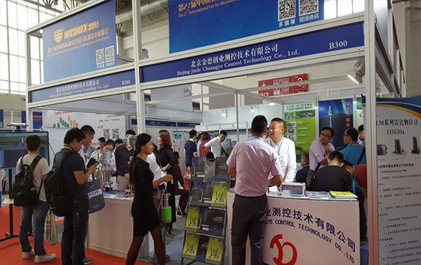 第27屆中國國際測量控制與儀器儀表展(圖5)