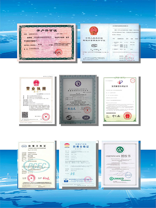 北京金德創(chuàng)業(yè)測控技術(shù)有限公司簡介(圖2)