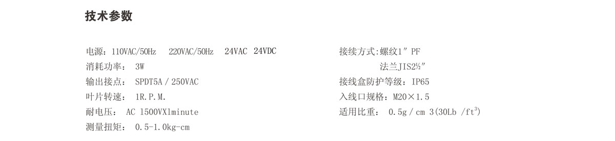 一體化溫度變送器 JDWZP(圖1)