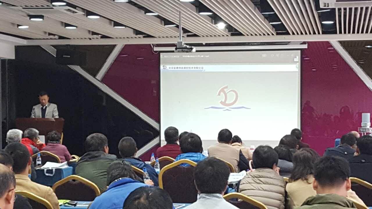 2016年云南復(fù)雜工況檢測(cè)儀表技術(shù)交流會(huì)(圖2) 2016年云南復(fù)雜工況檢測(cè)儀表技術(shù)交流會(huì)(圖2)