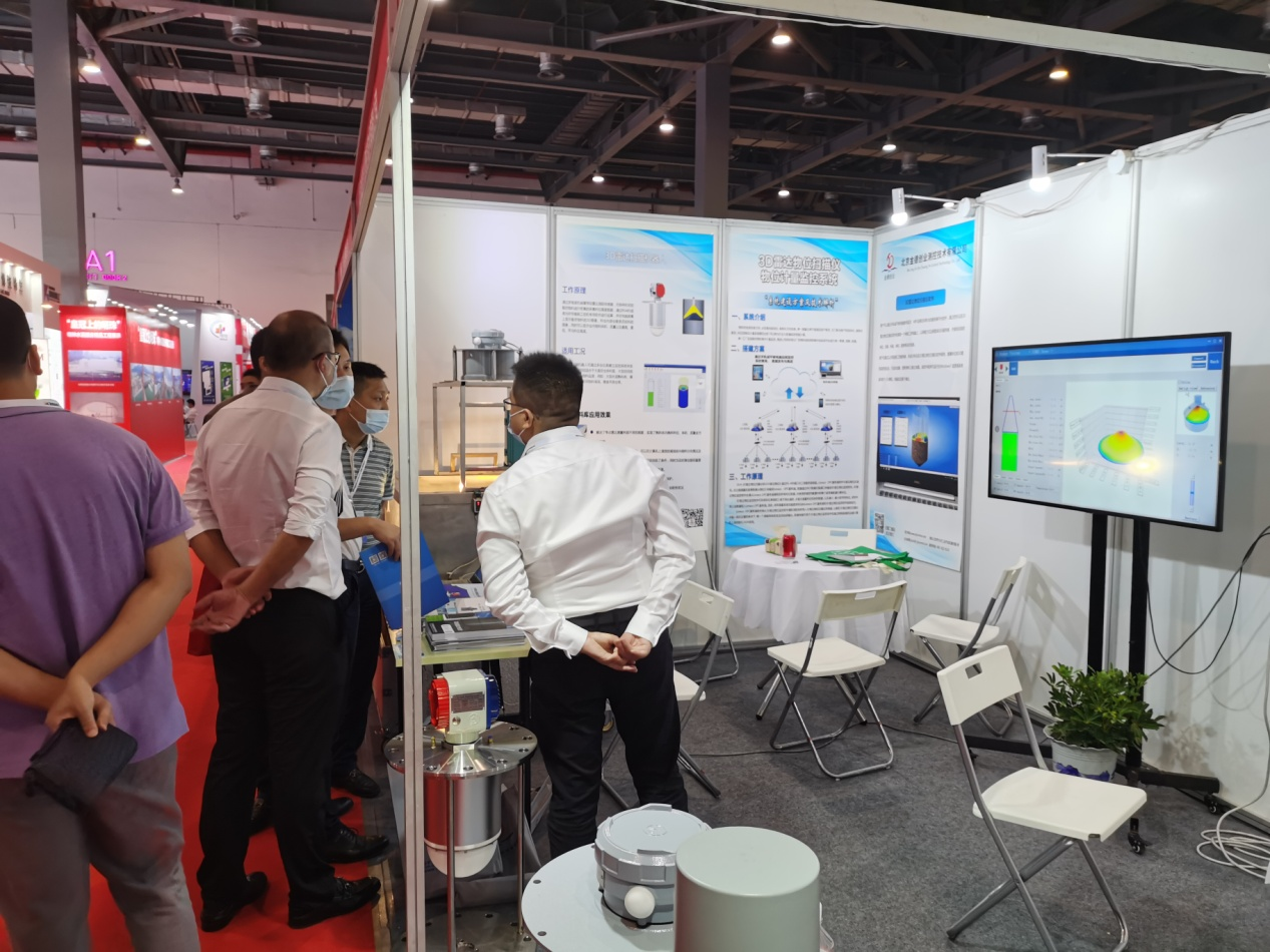 北京金德的3D雷達物位掃描儀亮相2021南昌水泥技術(shù)展(圖1)