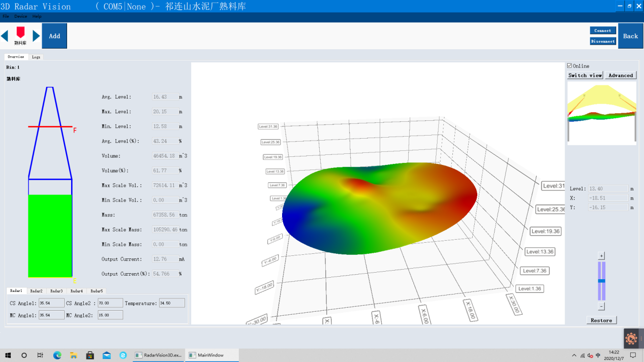 淺談智能盤庫系統(tǒng)在水泥熟料庫的應用(圖8)