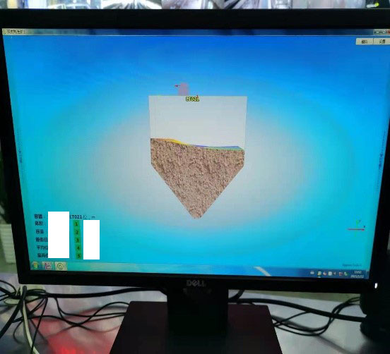 衢州元立集團應用3D雷達物位掃描儀案例(圖2)