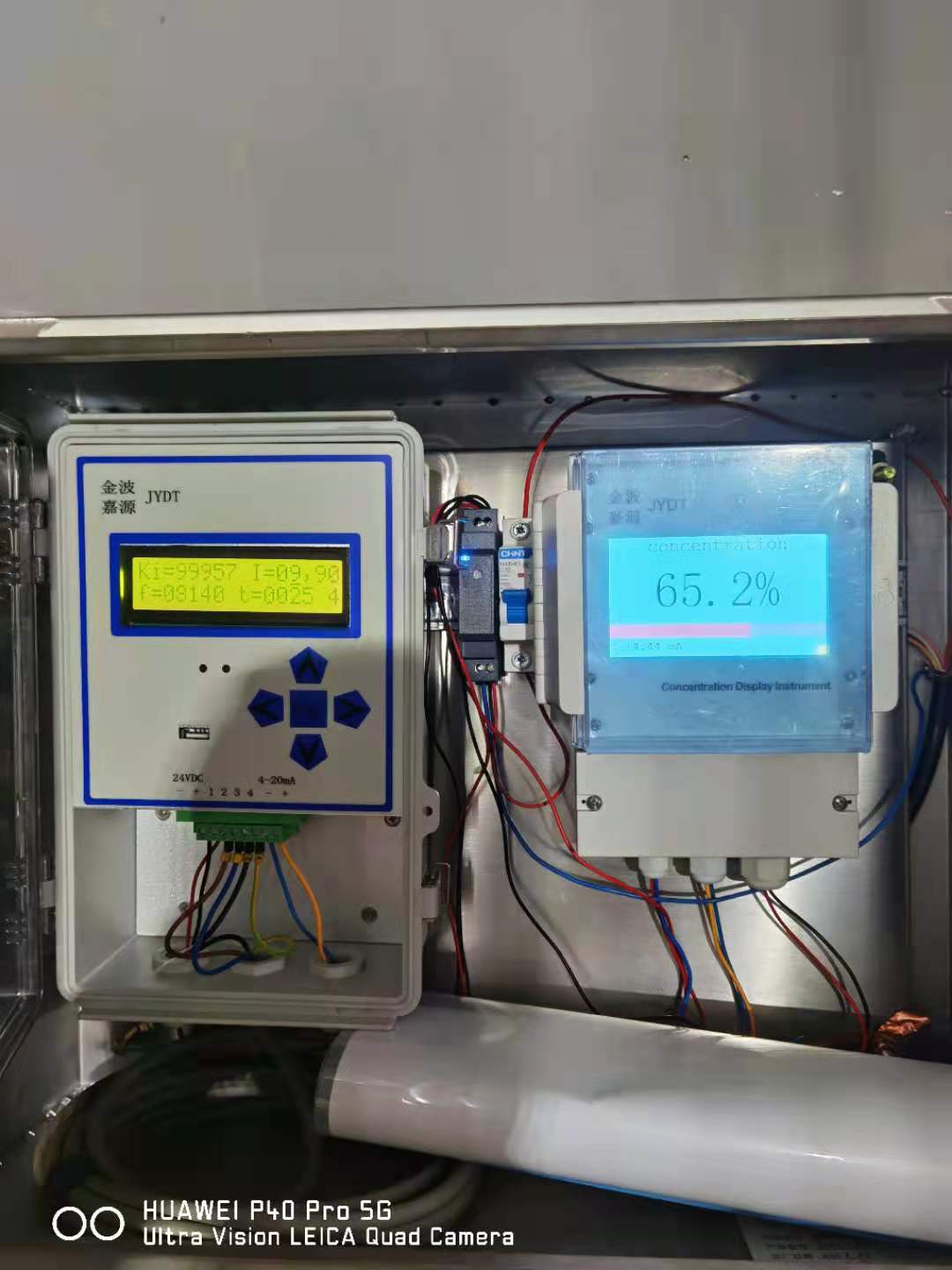 赤峰某礦業(yè)公司應用Na22密度計的案例(圖4)