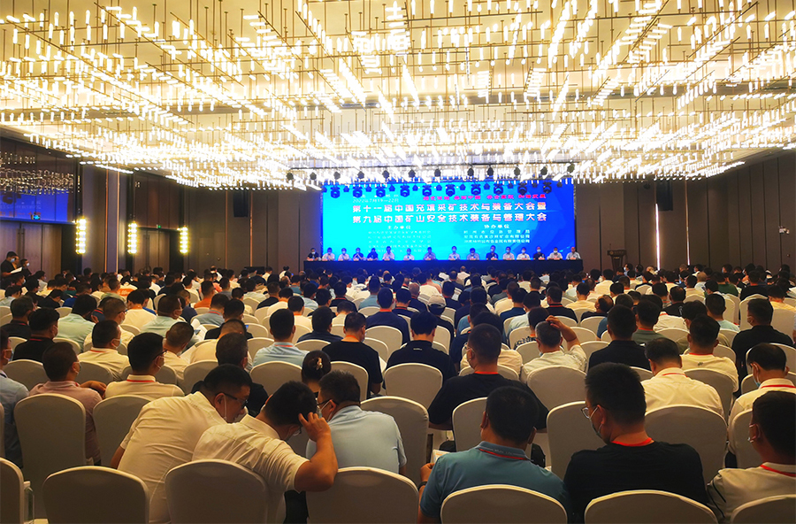 活動宣傳 | 第十一屆中國充填采礦技術(shù)與裝備大會圓滿結(jié)束 北京金德創(chuàng)業(yè)測控技術(shù)有限公司 參會演講(圖3) 活動宣傳 | 第十一屆中國充填采礦技術(shù)與裝備大會圓滿結(jié)束 北京金德創(chuàng)業(yè)測控技術(shù)有限公司 參會演講(圖3)