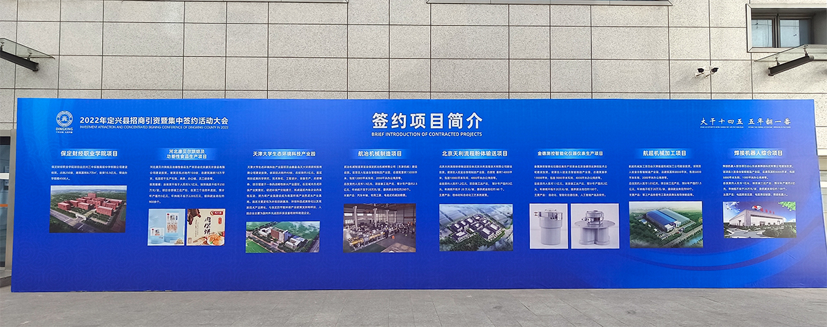 企業(yè)文化 | 熱烈慶祝公司和金臺智能制造產(chǎn)業(yè)園順利簽約金德測控智能化儀器儀表生產(chǎn)項目(圖1) 企業(yè)文化 | 熱烈慶祝公司和金臺智能制造產(chǎn)業(yè)園順利簽約金德測控智能化儀器儀表生產(chǎn)項目(圖1)