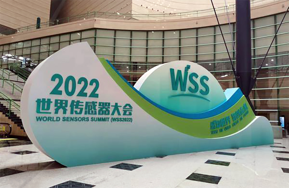 活動宣傳 | 2022世界傳感器大會“感知世界，智創(chuàng)未來”北京金德參展圓滿結(jié)束(圖1)