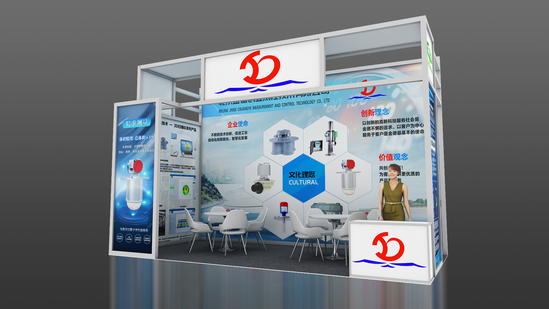 活動宣傳 | 2022世界傳感器大會“感知世界，智創(chuàng)未來”北京金德參展圓滿結(jié)束(圖8)