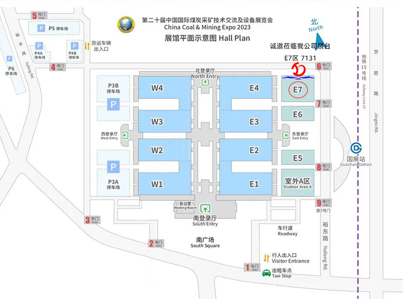 展會(huì)預(yù)告|第二十屆中國國際煤炭采礦技術(shù)交流及設(shè)備展覽會(huì) — 北京金德創(chuàng)業(yè)測控技術(shù)有限公司(圖6)