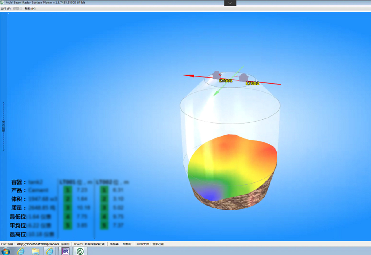 展會(huì)預(yù)告|第二十屆中國國際煤炭采礦技術(shù)交流及設(shè)備展覽會(huì) — 北京金德創(chuàng)業(yè)測控技術(shù)有限公司(圖12)
