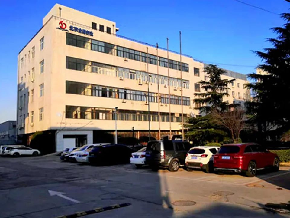 展會預告|第二十二屆太原煤炭能源工業(yè)技術與裝備展覽會 | S2-088展位 | 北京金德創(chuàng)業(yè)測控技術有限公司(圖13) 展會預告|第二十二屆太原煤炭能源工業(yè)技術與裝備展覽會 | S2-088展位 | 北京金德創(chuàng)業(yè)測控技術有限公司(圖13)